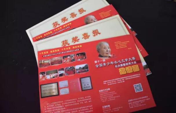 TIM截图20180315100801.jpg
