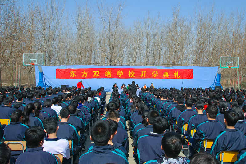 开学典礼现场 (2)_副本.jpg