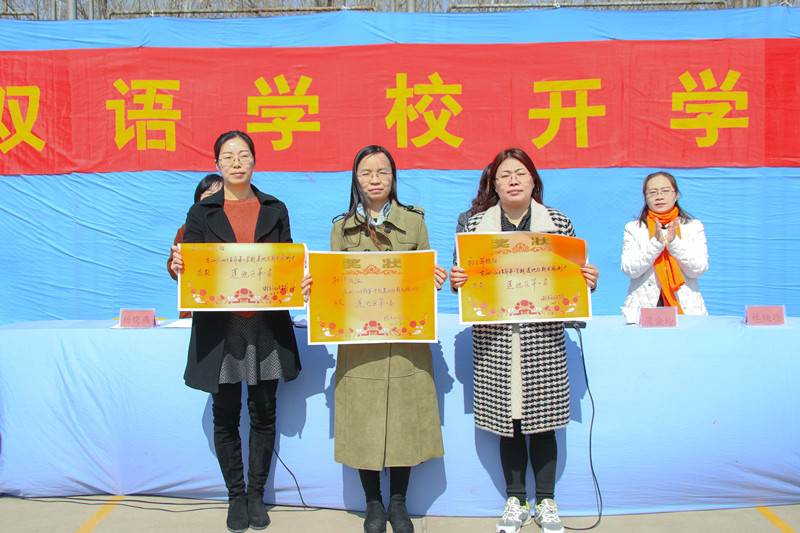 教师代表领奖_副本.jpg