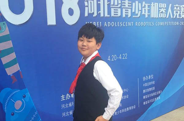 微信图片_20180507105607.jpg