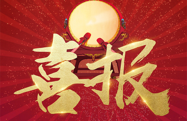 爱奇艺20180709155334_副本.png