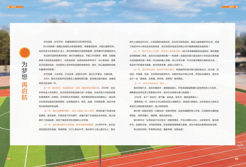 QQ截图20190104084629.png