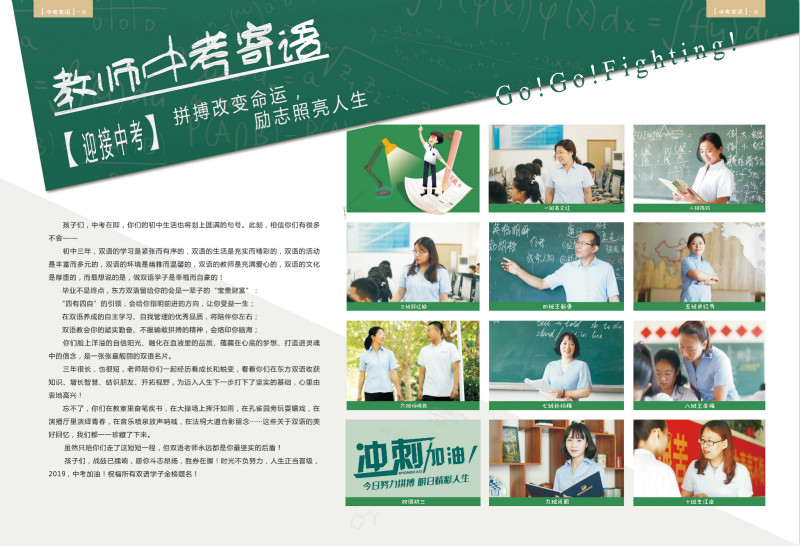 微信图片_20190617091622_meitu_8.jpg