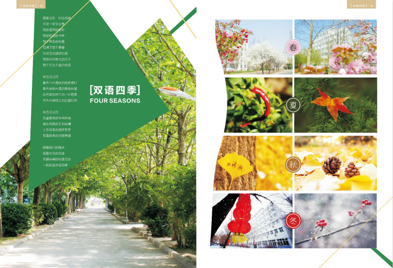 微信图片_20190617091853_meitu_9.jpg