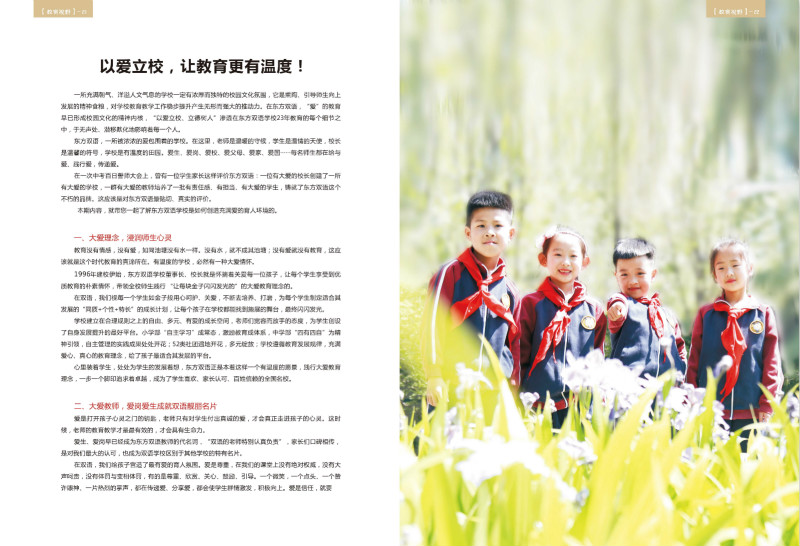 微信图片_20190617093025_meitu_10.jpg