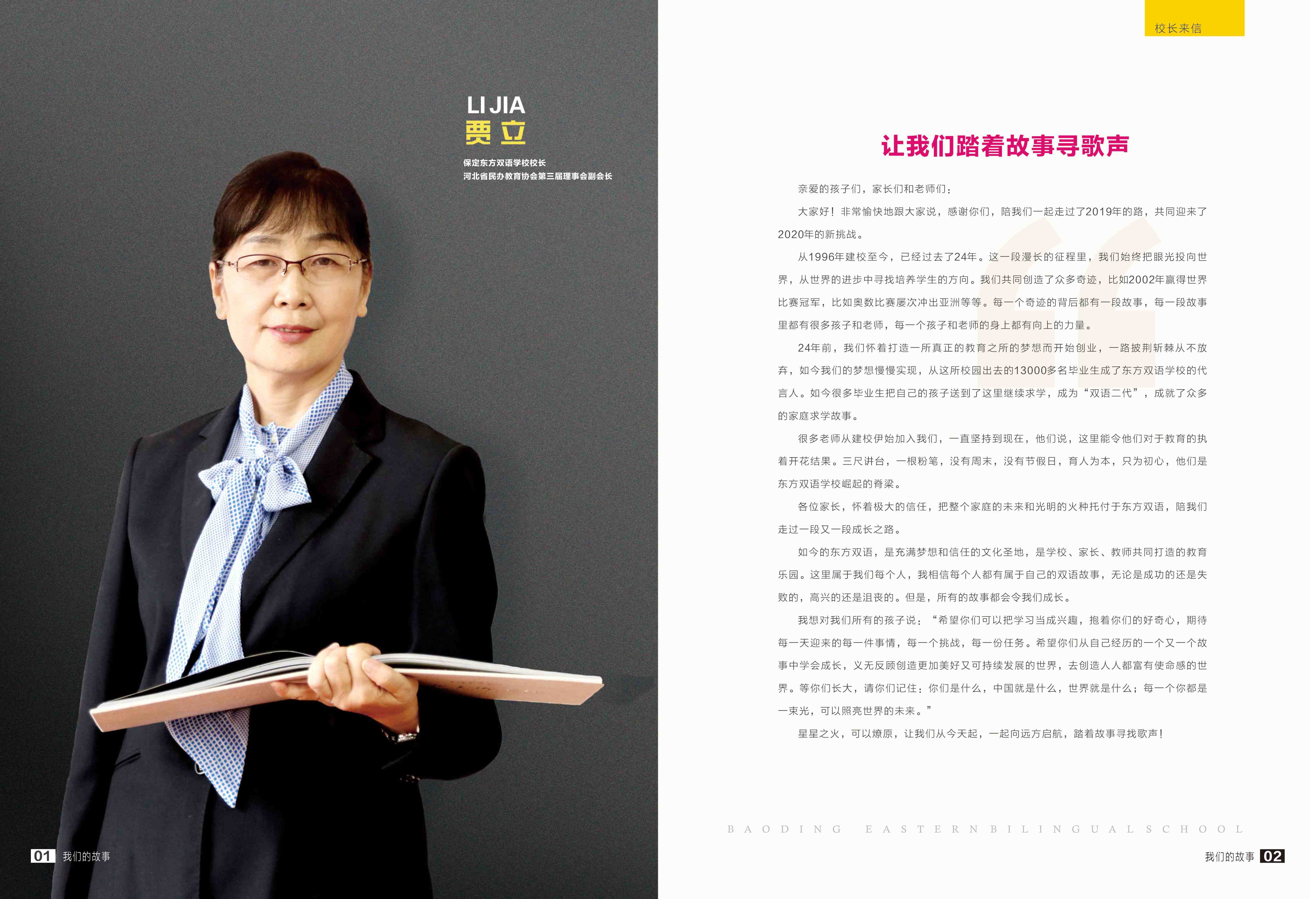 微信图片_20191227083239.jpg