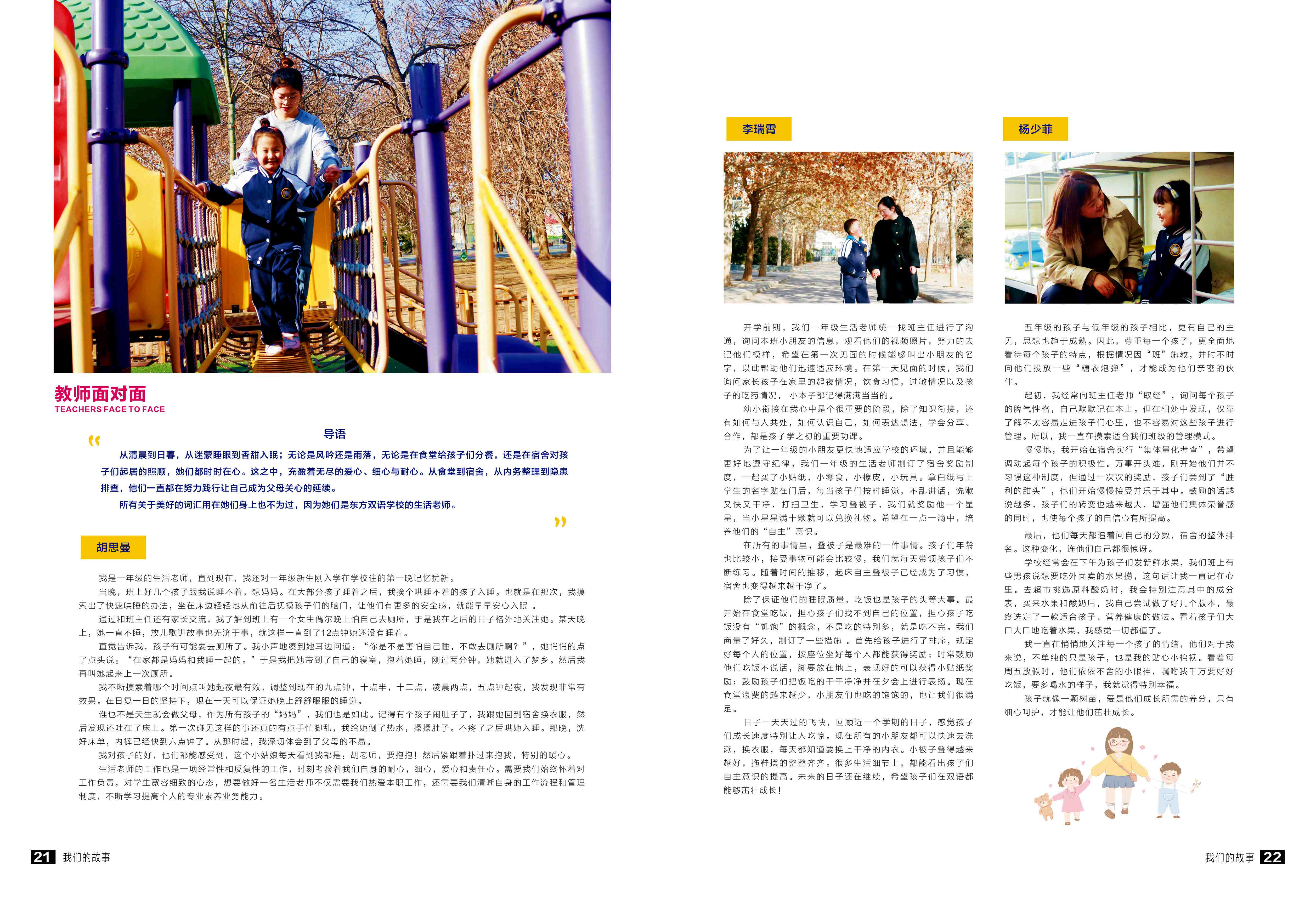 微信图片_20191227083211.jpg