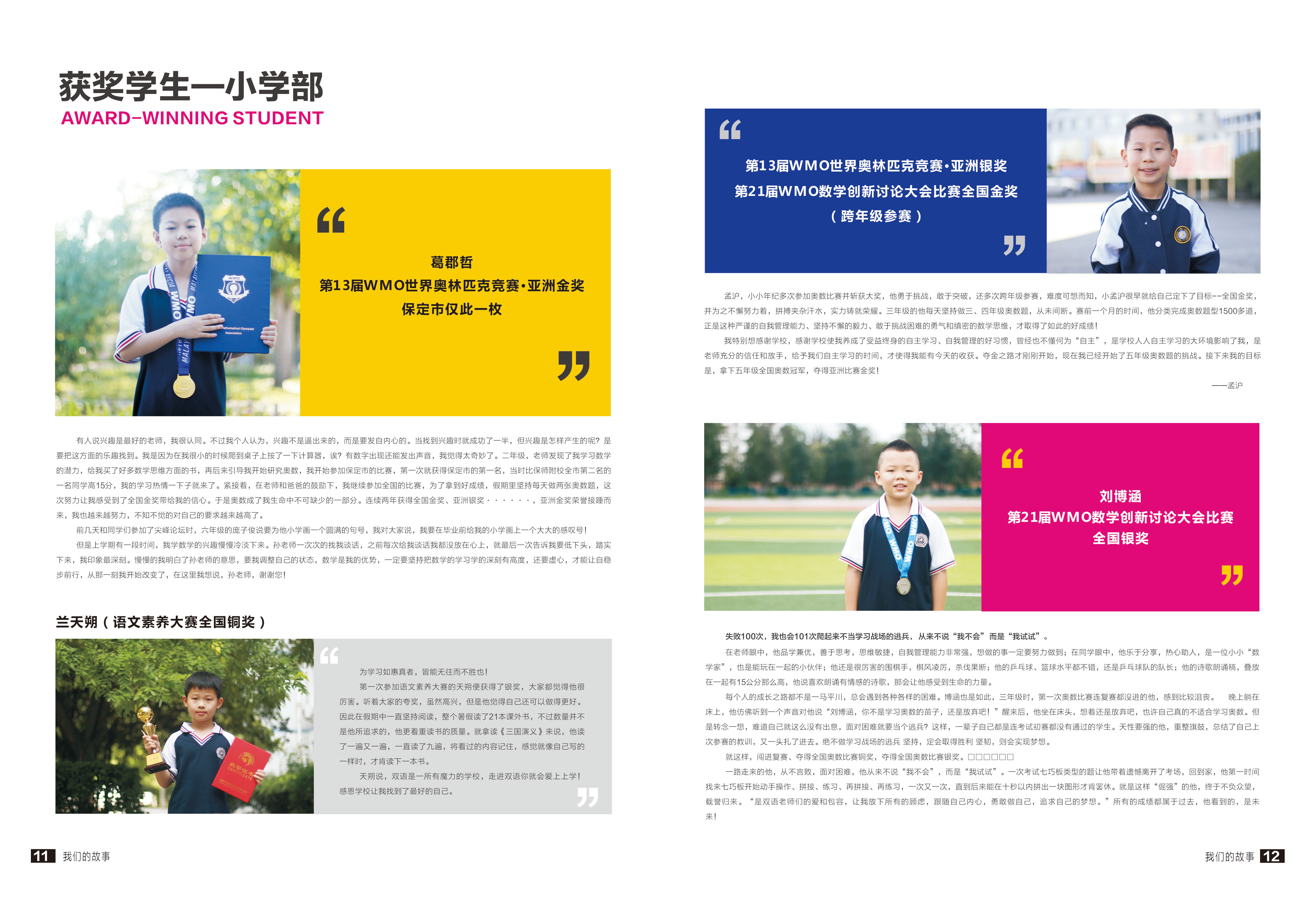 微信图片_20191227083148.jpg