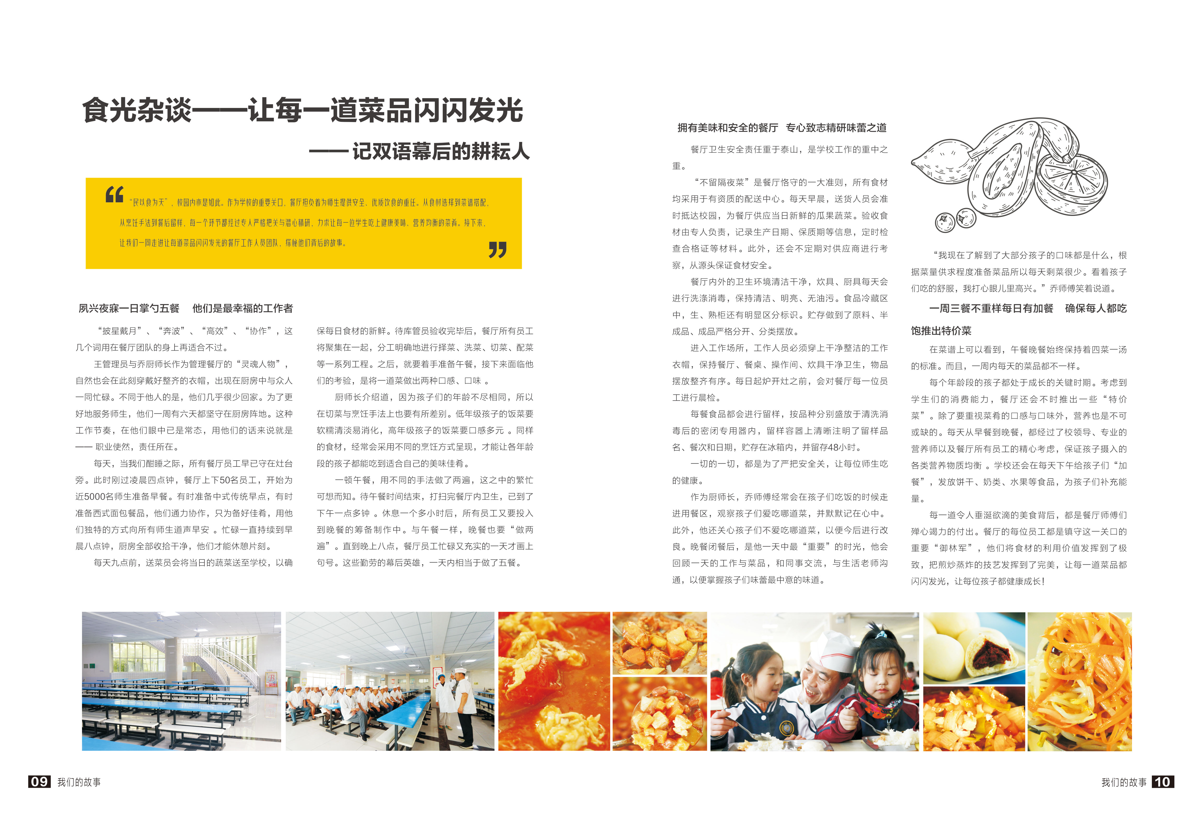 微信图片_20191227083310.jpg
