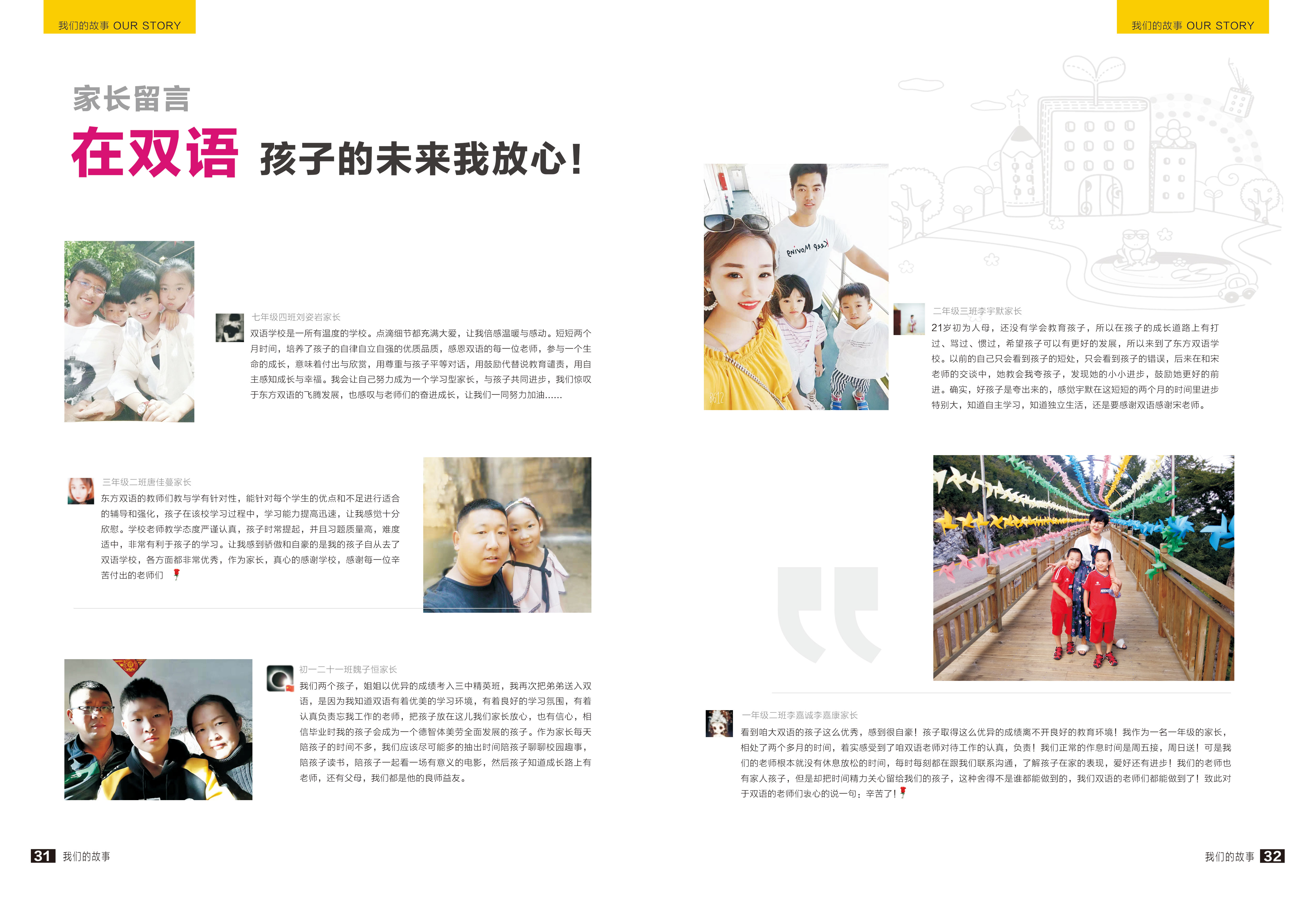 微信图片_20191227083138.jpg