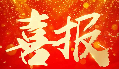 微信图片_20191224172906.png