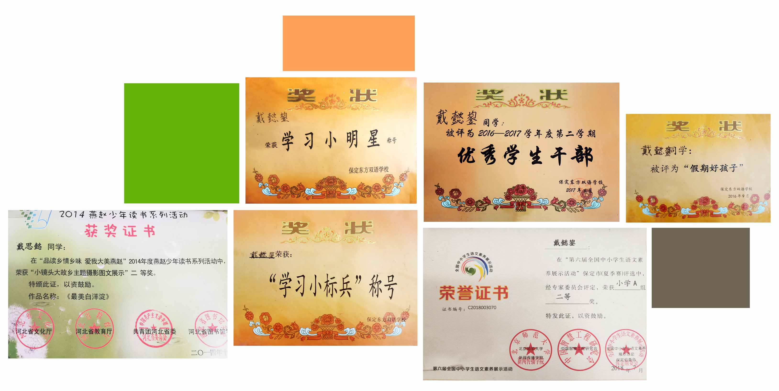 微信图片_20200105162556.jpg