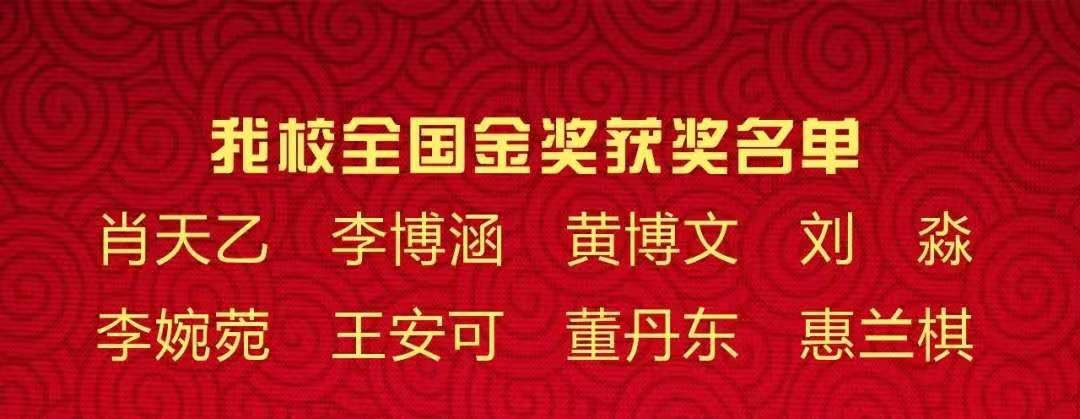 微信图片_20200118090414.jpg