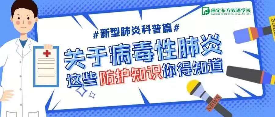 微信图片_20200203085247.jpg