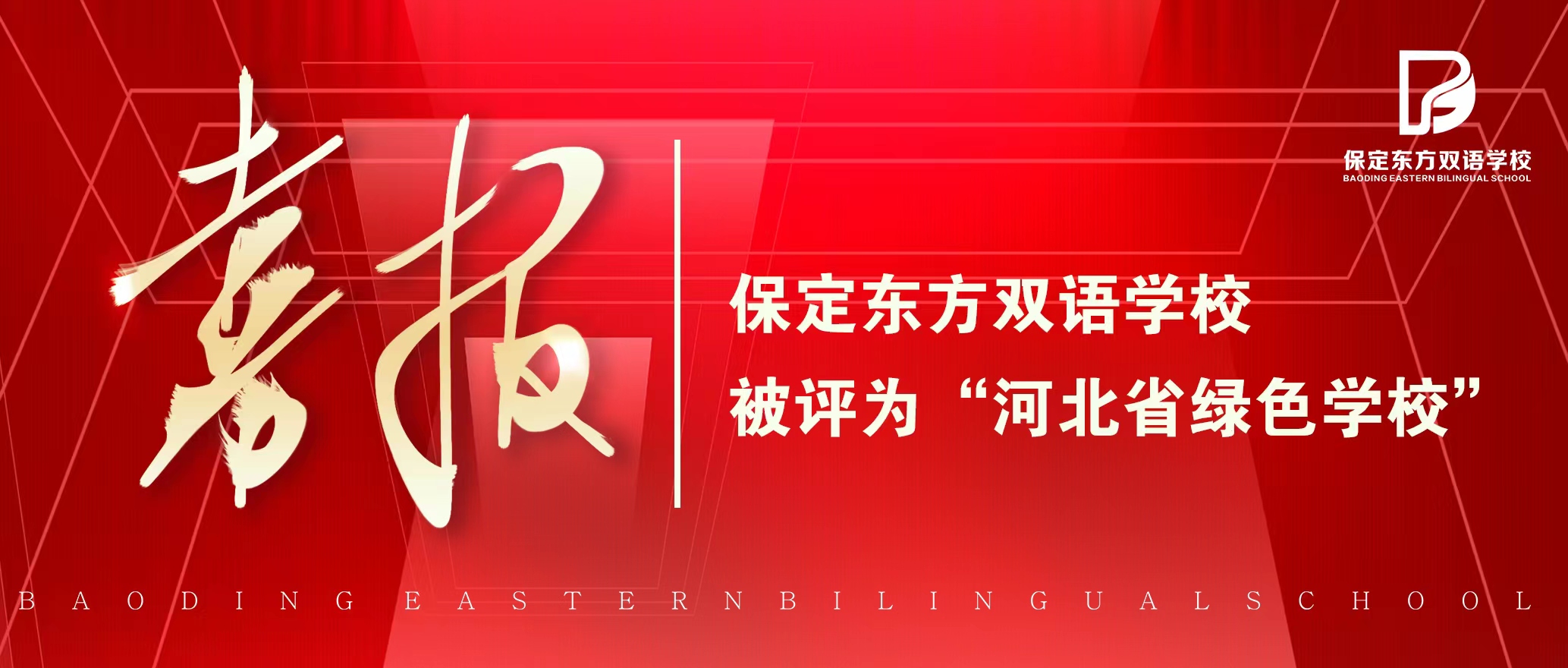 微信图片_20230129164831.jpg
