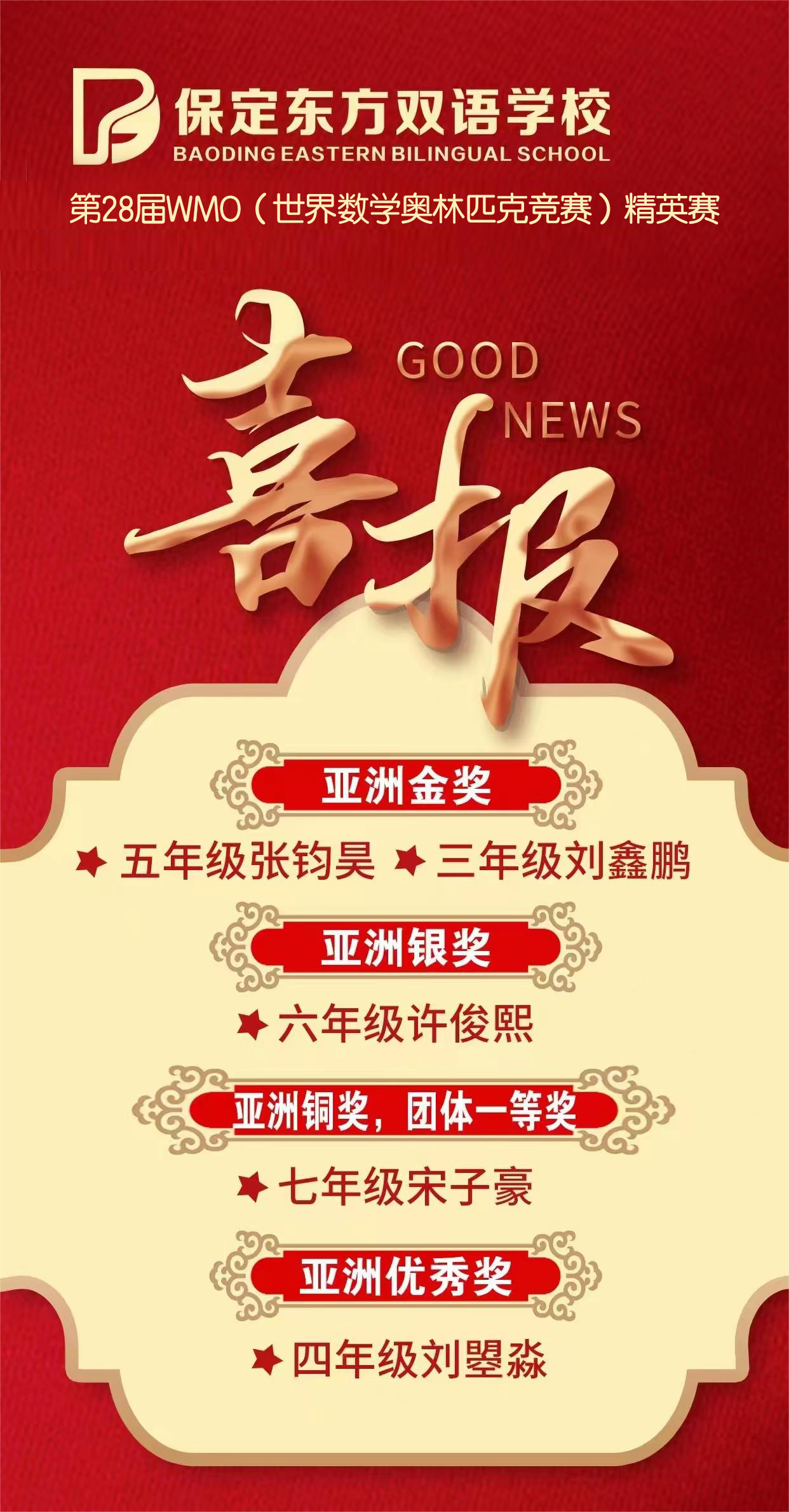 微信图片_20230515085325.jpg