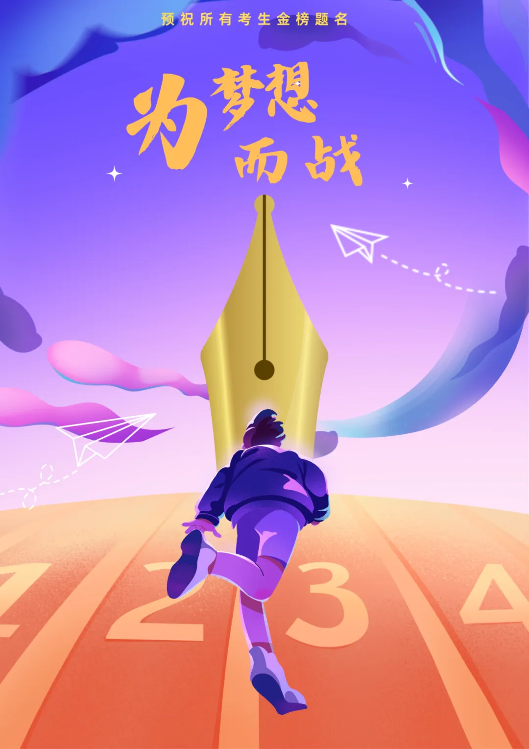 海报.jpg