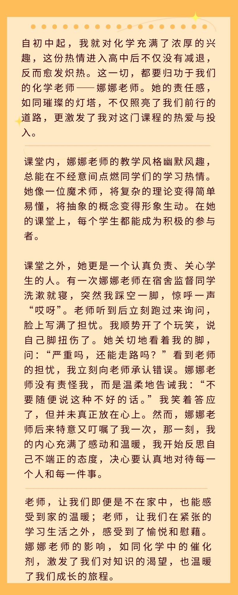 1735984425144694.jpg 蓝白色3D大标题企业招聘信息图表 (5).jpg