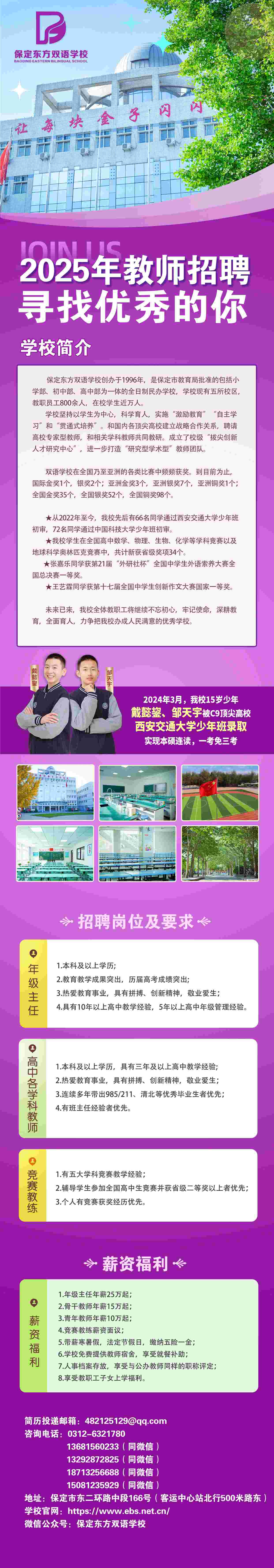 24ce07efb432e81f7d4ab06eac0f6f1(1).jpg